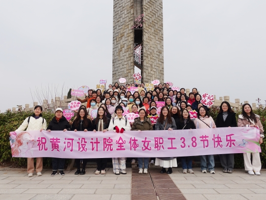 2025031316011741852863213035136.jpg 在黃河中下游界碑合影2.jpg