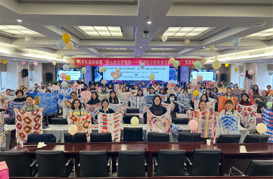 2025031316161741853769133007665.png 2025年機(jī)關(guān)工會(huì)三八節(jié)照片.png