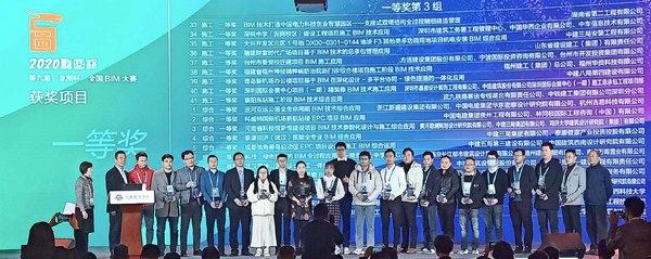 2020112717401606470023283065281.jpg image003.jpg