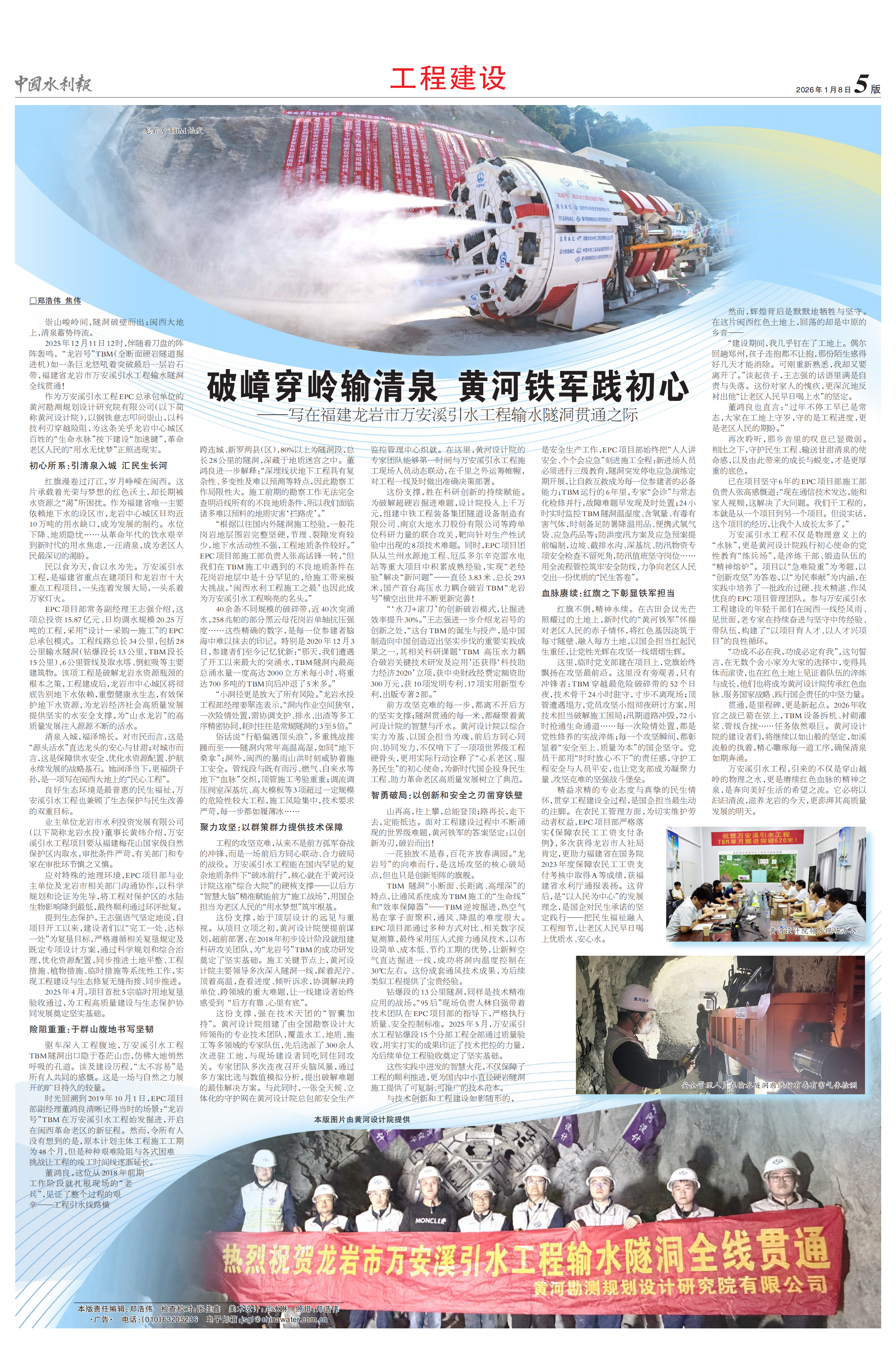 2026010910551767927343660079633.png 微信圖片_20260109102943_49_259.png